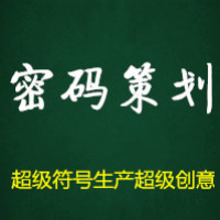 個人