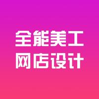個人