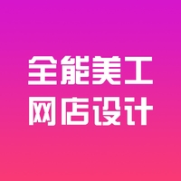 個人