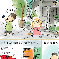 個人