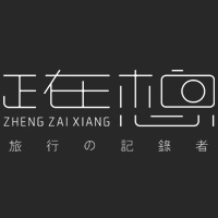 個(gè)人