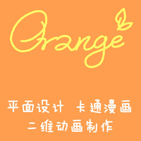 個(gè)人