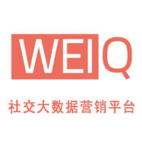 WEIQ社交大数据营销平台