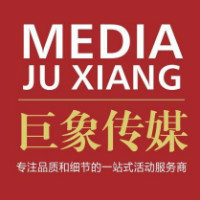 企业