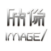 个人