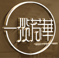 個人