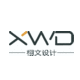 栩文設(shè)計