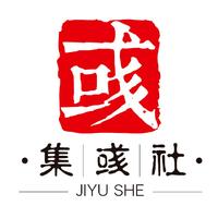 個人