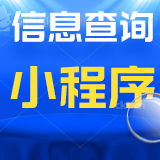 個人