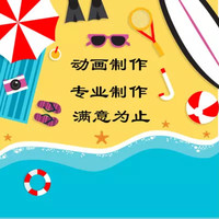 個人