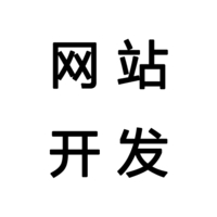 個人