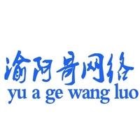 企业