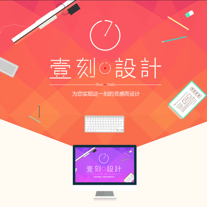 個人