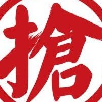 个人