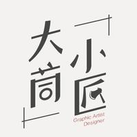大茼小匠工作室