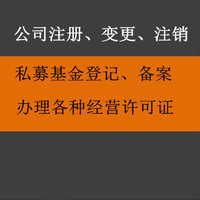 企業(yè)