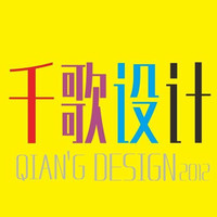 个人