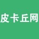 企业