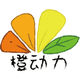 橙動力文化傳播有限公司