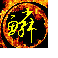 個(gè)人