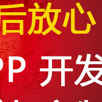 个人