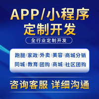 企业