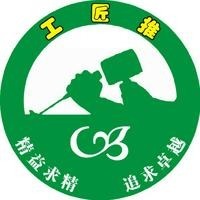 个人