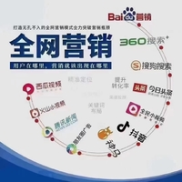 个人