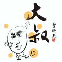 個(gè)人