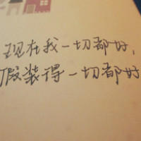 個(gè)人