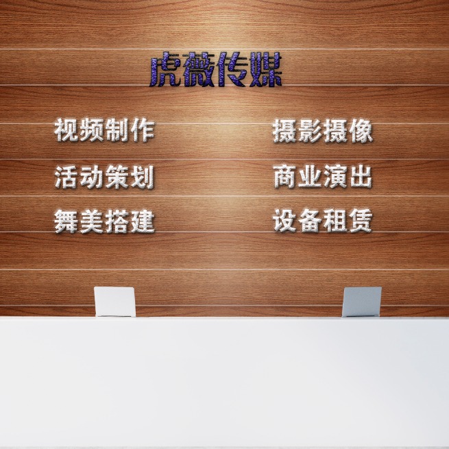 企業(yè)