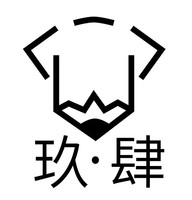 个人