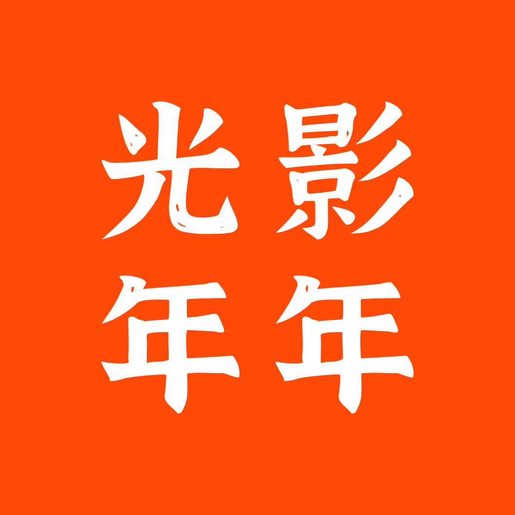 企业