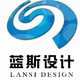 藍(lán)斯設(shè)計(jì)