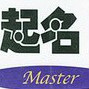個(gè)人