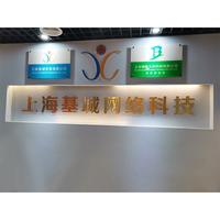 企業(yè)