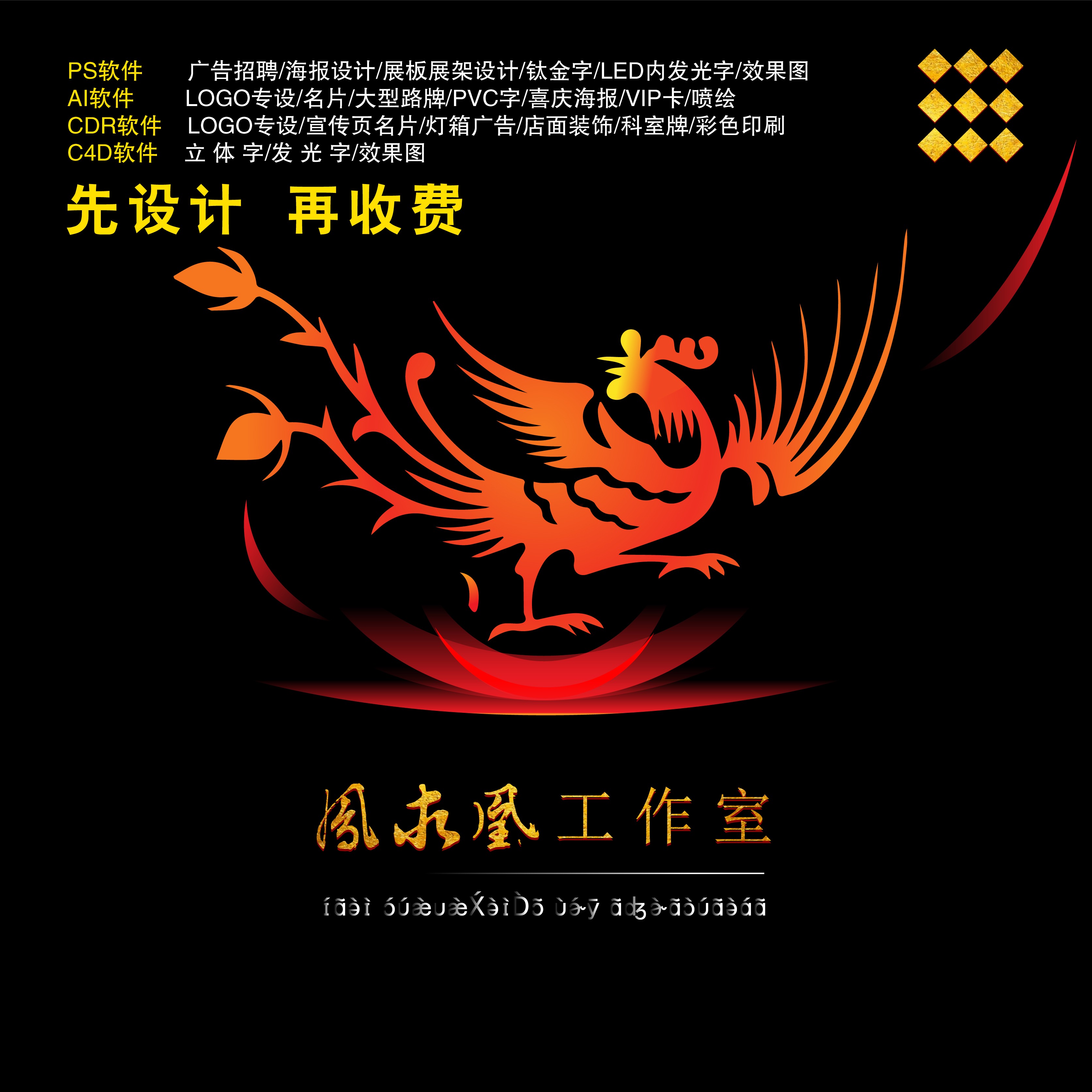 徐皇帝工作室
