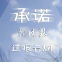 柒染、肆意年华