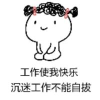 個人