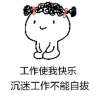 個人
