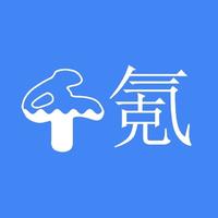 个人