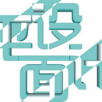 個(gè)人