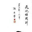 個人