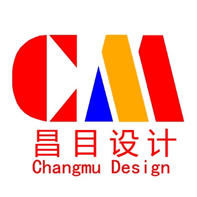 昌目设计研究院