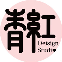 個人
