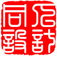 企业