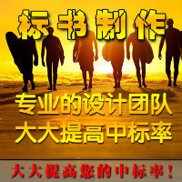个人