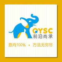 前沿尚承-QYSC