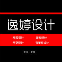 個人