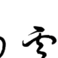 企業(yè)